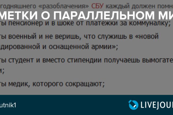 Почему не работает кракен сегодня