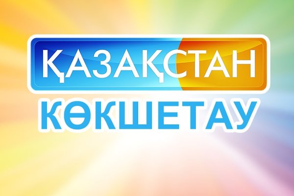 Кракен маркет даркнет скачать