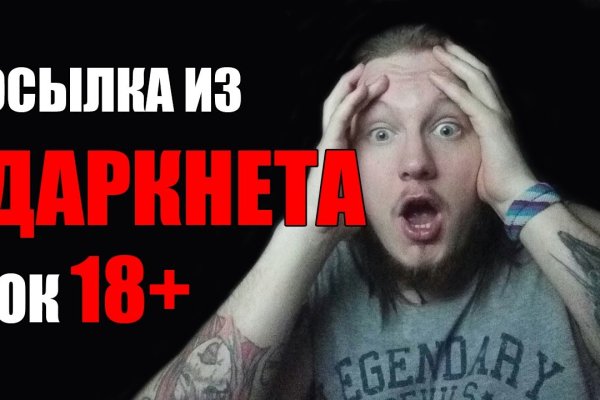 Кракен дарк ссылка