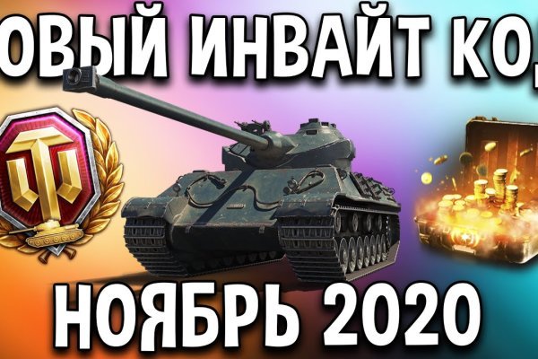 Кракен как войти