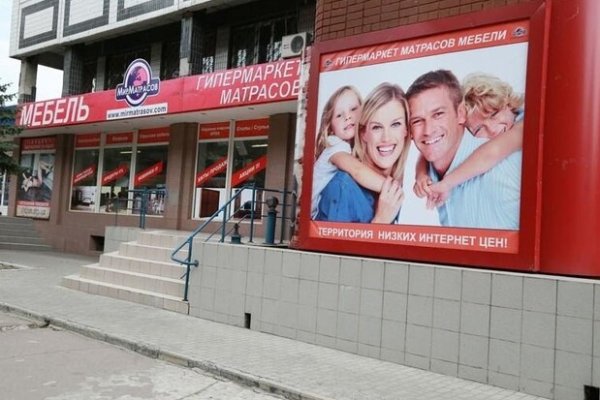 Кракен сообщество