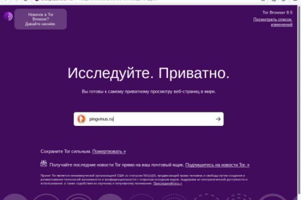 Kraken ссылка tor официальный сайт