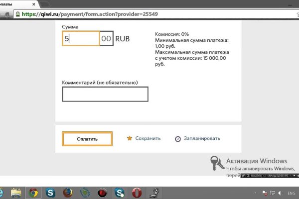 Кракен ссылка список