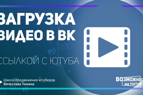 Как попасть на кракен с айфона