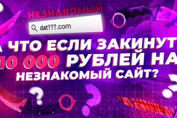 Восстановить аккаунт на кракене