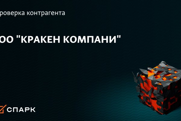 Kraken магазин интернет