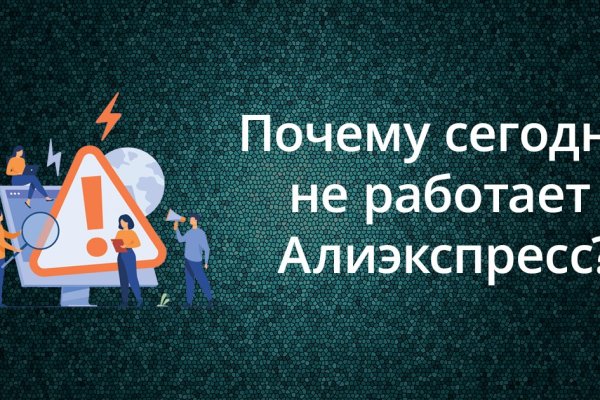Кракен 22