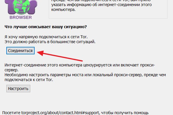 Кракен наркологический