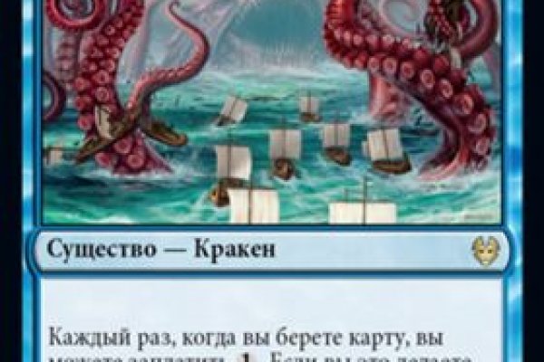 Kraken ссылка kraken014 com