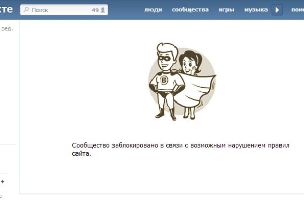 Рабочий кракен