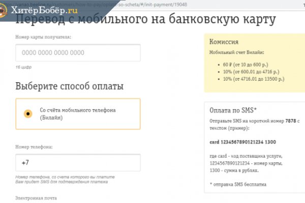 Кракен переход