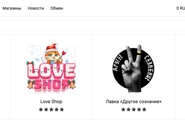 Что продают на сайте кракен