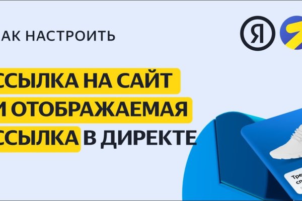 Кракен точка
