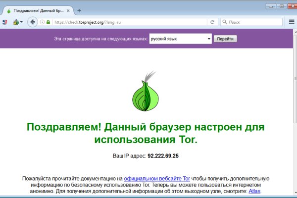 Сайт кракен через тор