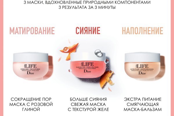 Кракен ссылка онлайн
