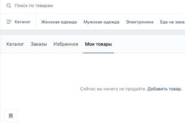 Kraken darknet market зеркало