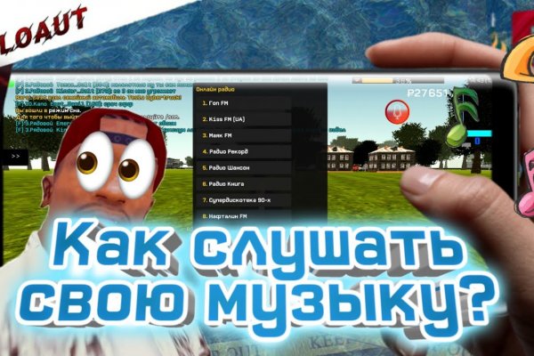 Кракен 22