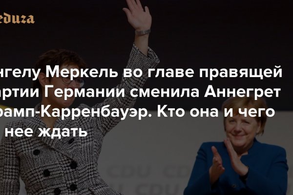 Кракен сайт нарк