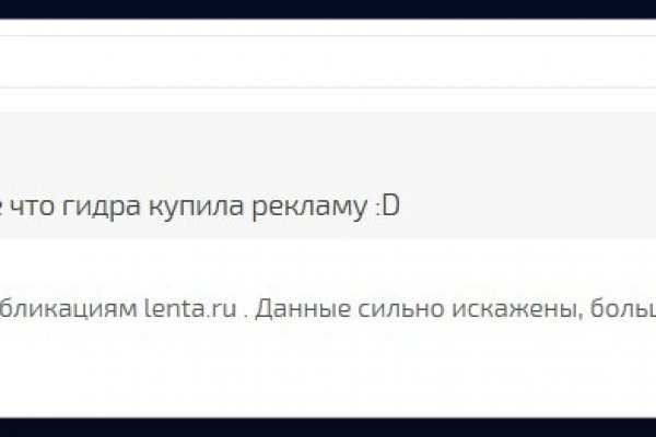 Кракен даркнет ссылка для тор