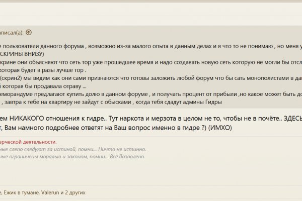 Как войти в даркнет