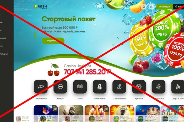 Ссылка на кракен тор