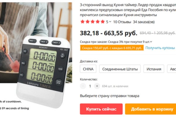 Ссылка на кракен маркет