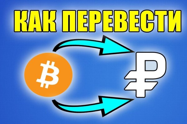 Кракен оф ссылка