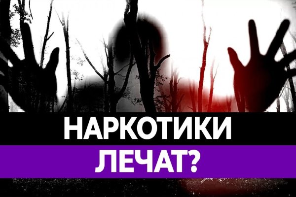 Kraken в россии