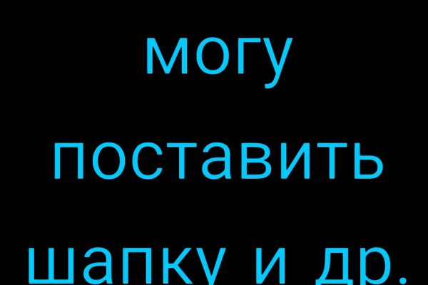 Кракен это современный даркнет