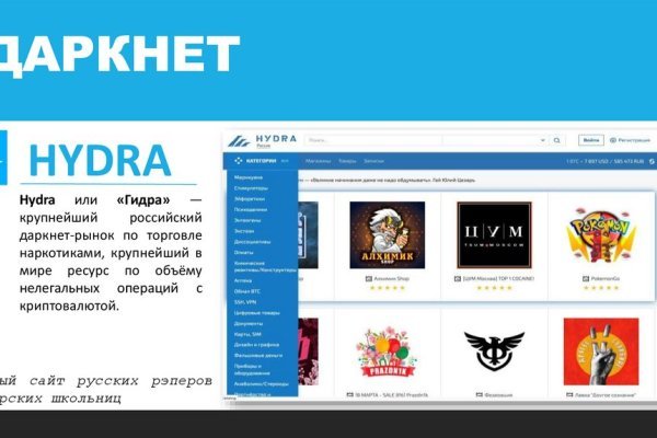 Ссылка кракен даркнет маркет
