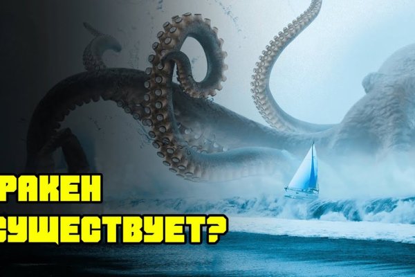 Зеркало kraken krakens16