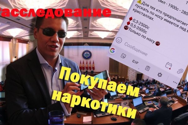 Кракен новая гидра