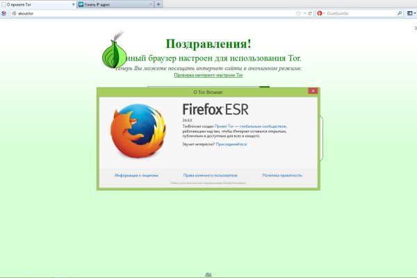 Кракен зеркало 2