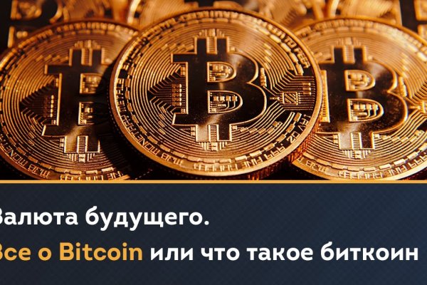 Настоящая ссылка на кракен