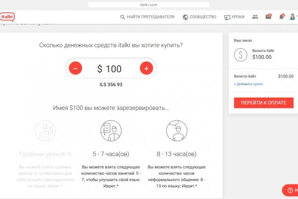 Кракен вход зеркало