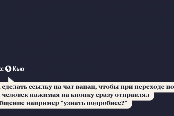 Как восстановить аккаунт на кракене