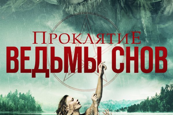 Кракен ссылка новая