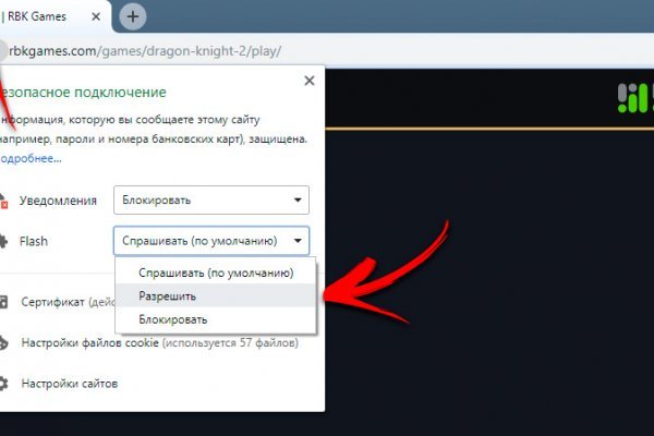 Кракен ссылка новая