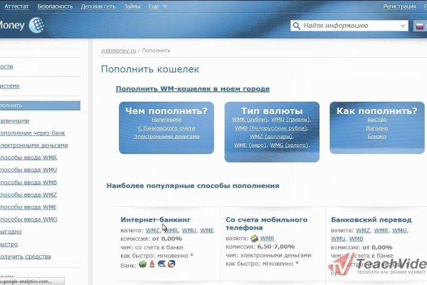 Кракен тор kr2web in