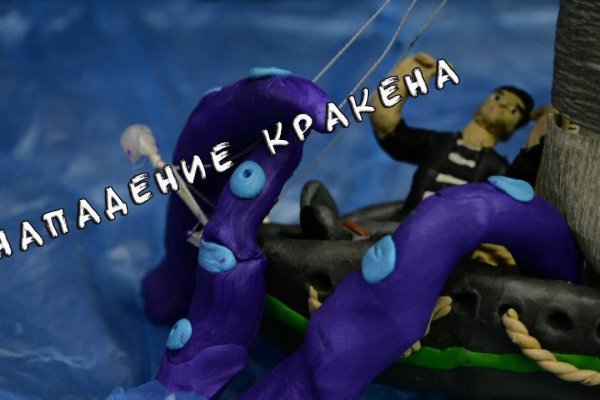 Kraken ссылка актуальная