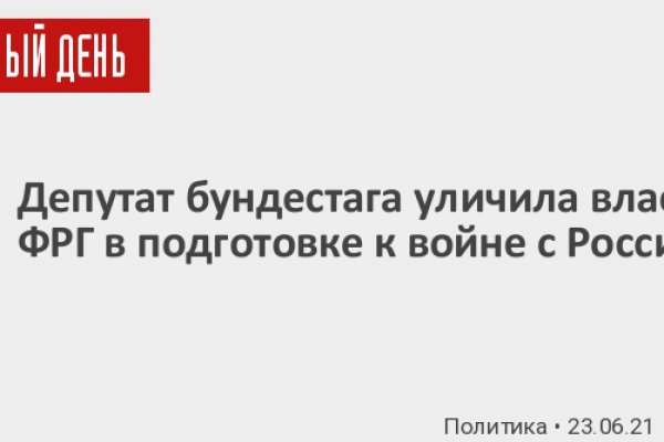 Кракен интернет площадка