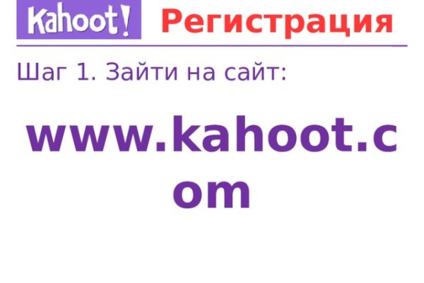 Kraken ссылка для тору