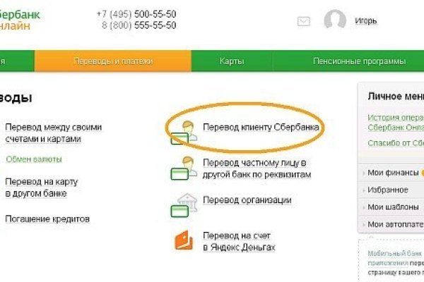 Kraken даркнет gigageek ru