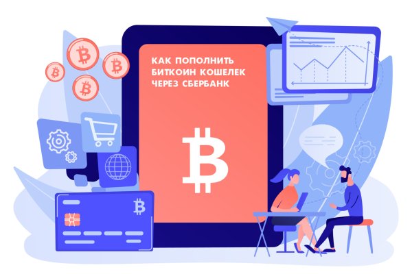 Кракен даркнет зеркало