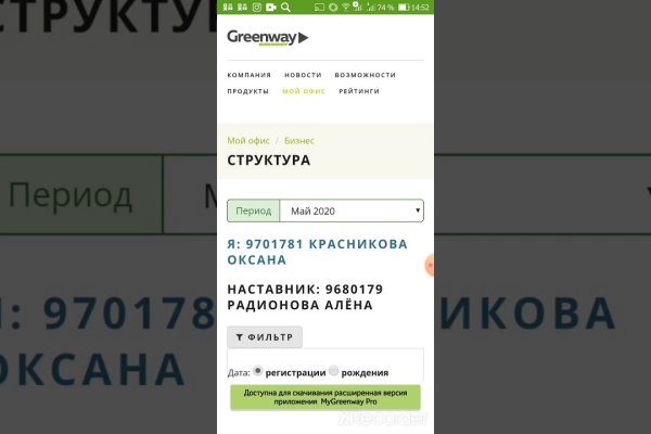 Как пополнить кошелек на кракене даркнет