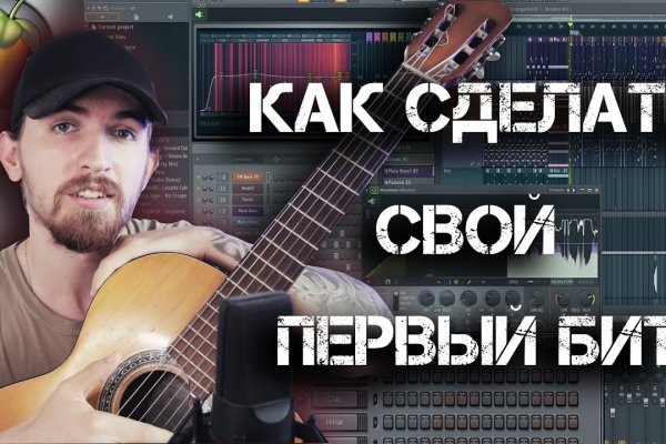 Кракен меф