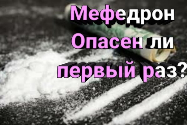 Магазин веществ кракен