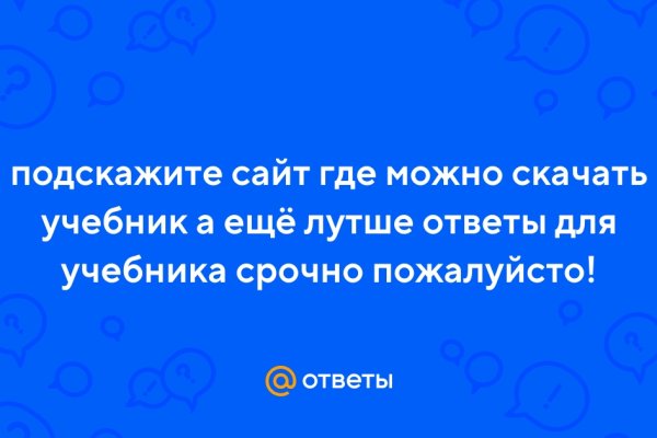 Кракен не работает тор