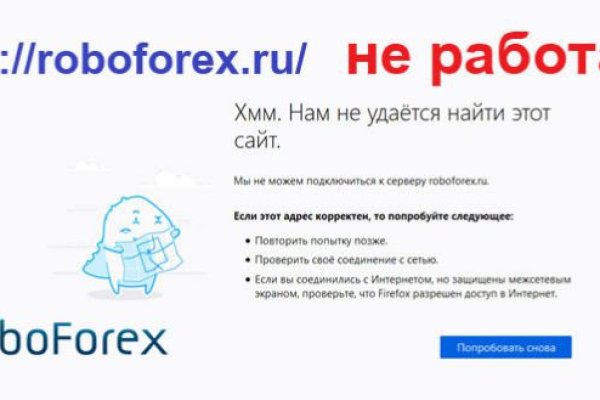 Зайти на кракен