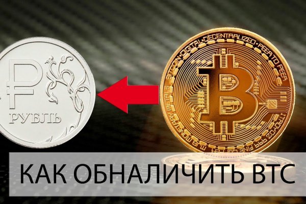 Правильная ссылка на кракен
